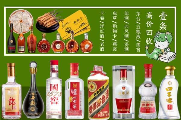 成都市简阳跃国烟酒经营部
