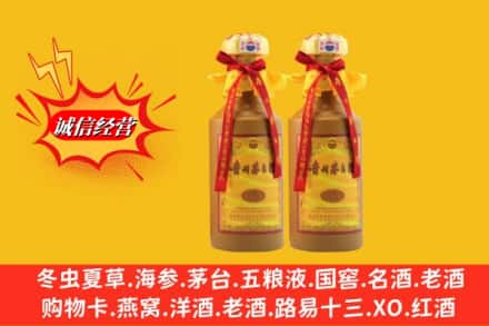 成都市简阳烟酒回收茅台酒