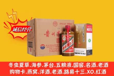 成都市简阳鉴定高价回收精品茅台酒