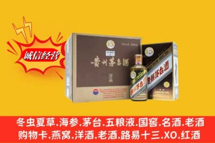 成都市简阳回收彩釉茅台酒