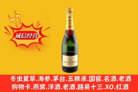 成都市简阳回收名仕洋酒