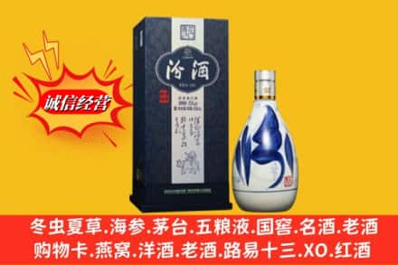 成都市简阳回收汾酒