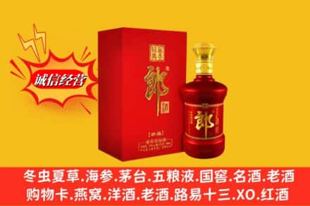 成都市简阳鉴定高价回收珍品郎酒