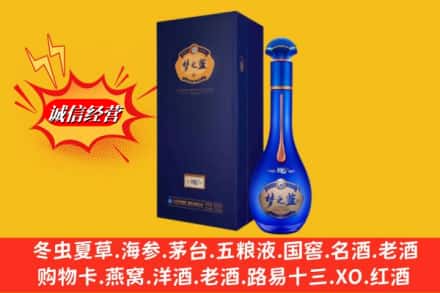成都市简阳回收梦之蓝
