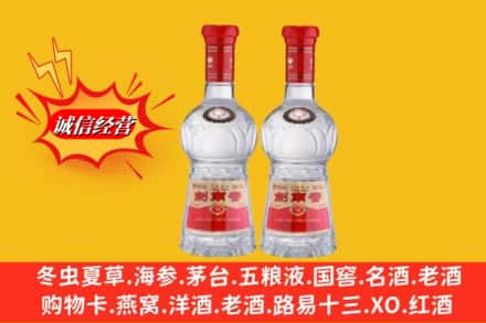 成都市简阳回收剑南春