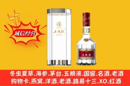成都市简阳高价上门回收五粮液行情价格